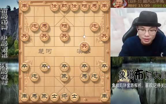 象棋下的這麼搞笑也只有帽子哥了瘋狂模仿對手走棋