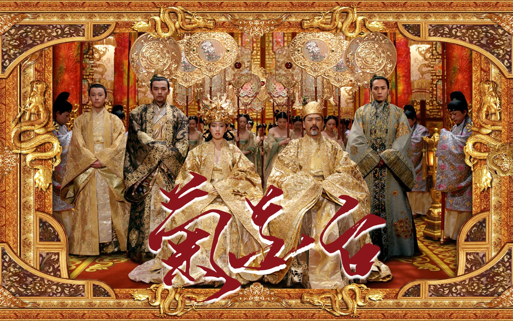 周杰伦一首《菊花台》婉转动听,歌声含蓄哀伤,不愧是金像奖歌曲