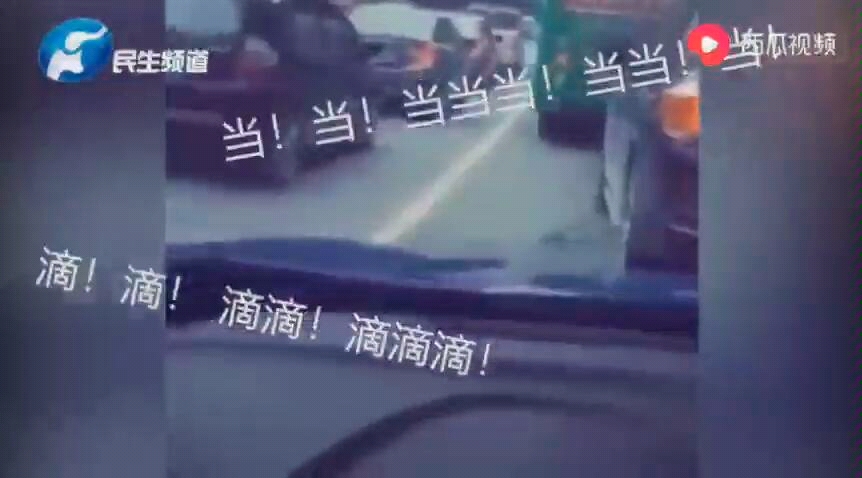 堵车之时,汽车喇叭成了乐器哔哩哔哩bilibili