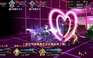 Download Video: 【FGO】进阶关卡第14弹（生命幼体&贝壳&黑灰）