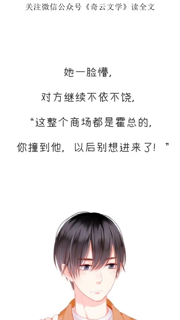 小说甜宠文娱乐圈哔哩哔哩bilibili