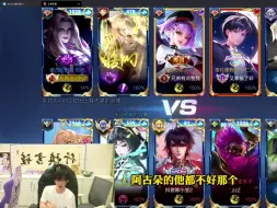 Tải video: 【9.9 佳美娜训练赛】12胜1负 这就是最厉害的镜！终结比赛的神（尘夏ob视角）