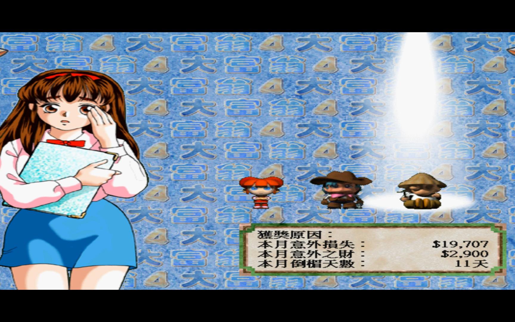 steam版 大富翁4 孙小美蔑视约翰乔和阿土伯_单机游戏热门视频