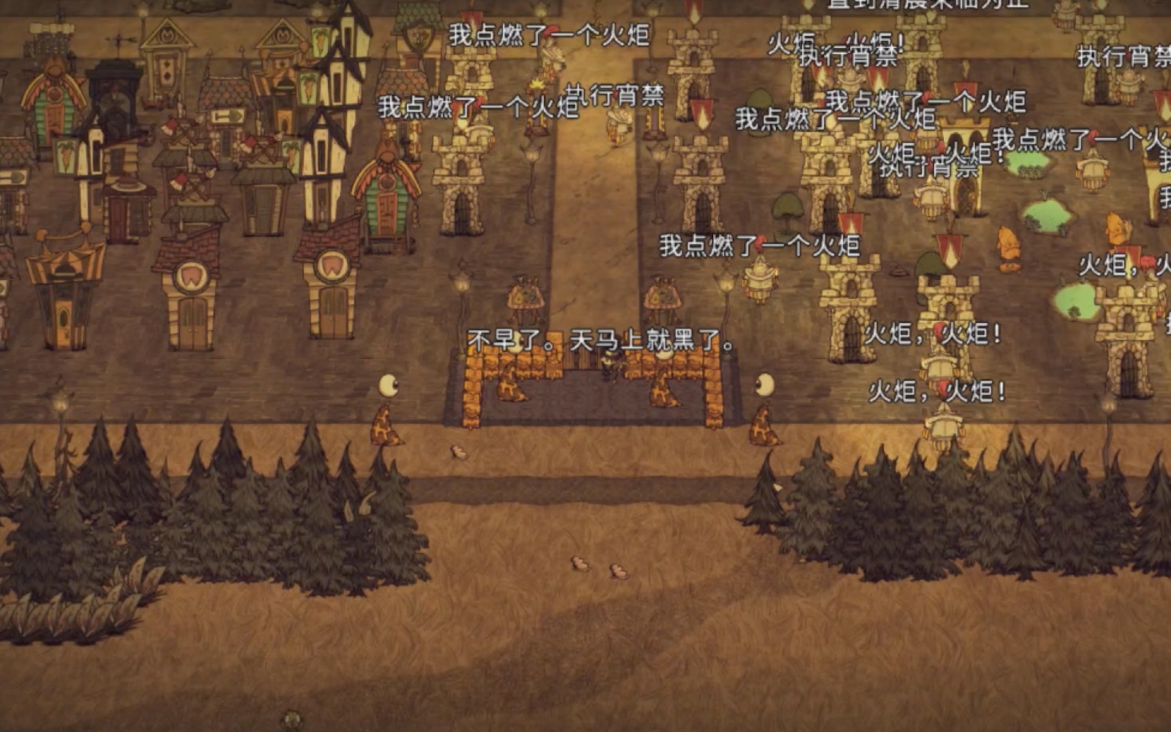 【饥荒单机】哈姆雷特,我们的猪镇,万家灯火_哔哩哔哩 (゜-゜)つロ