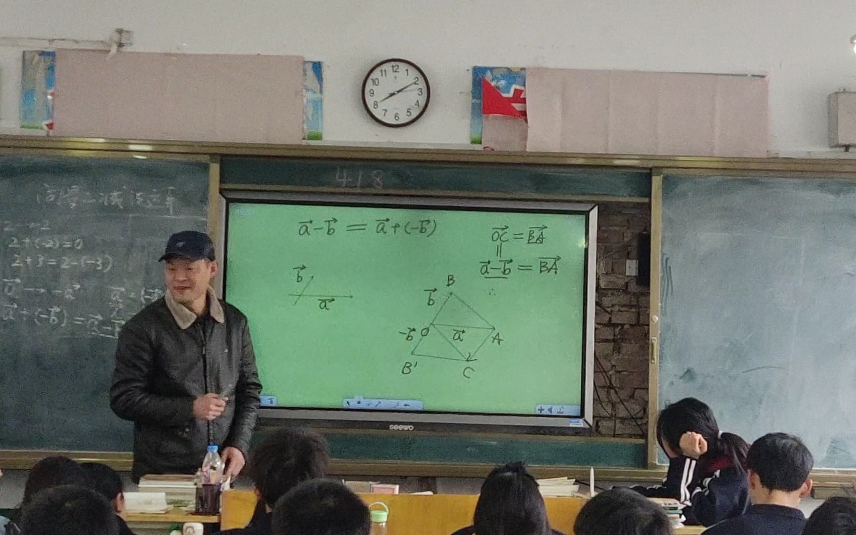 [图]向量的减法运算2