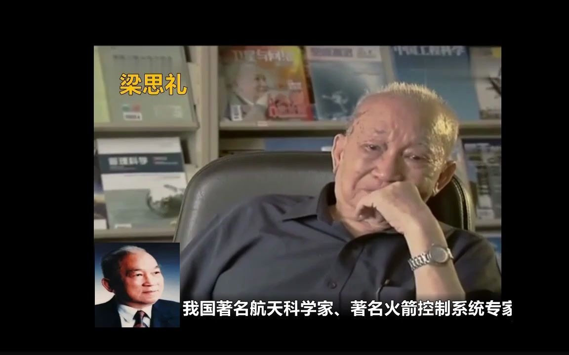 共和国不会忘记：那些建国后冲破阻力回国效力的科学家！