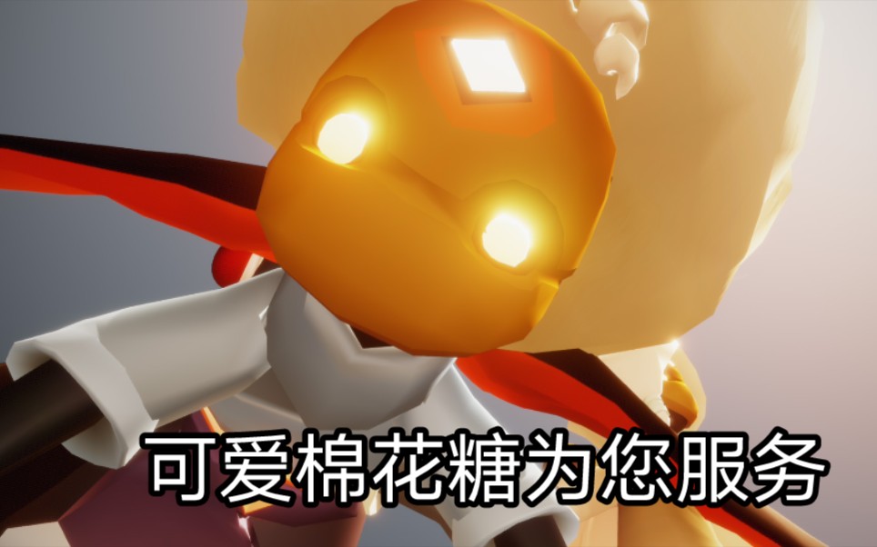 【光遇】请问您需要脸部按摩吗?