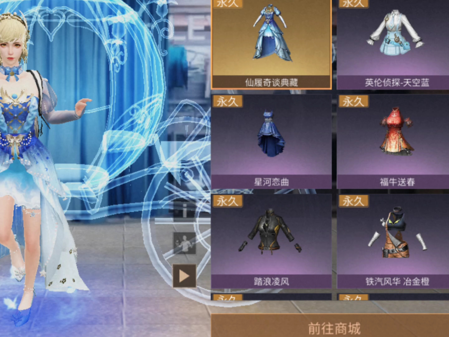 明日之后换号,金枪金甲金刀,简介