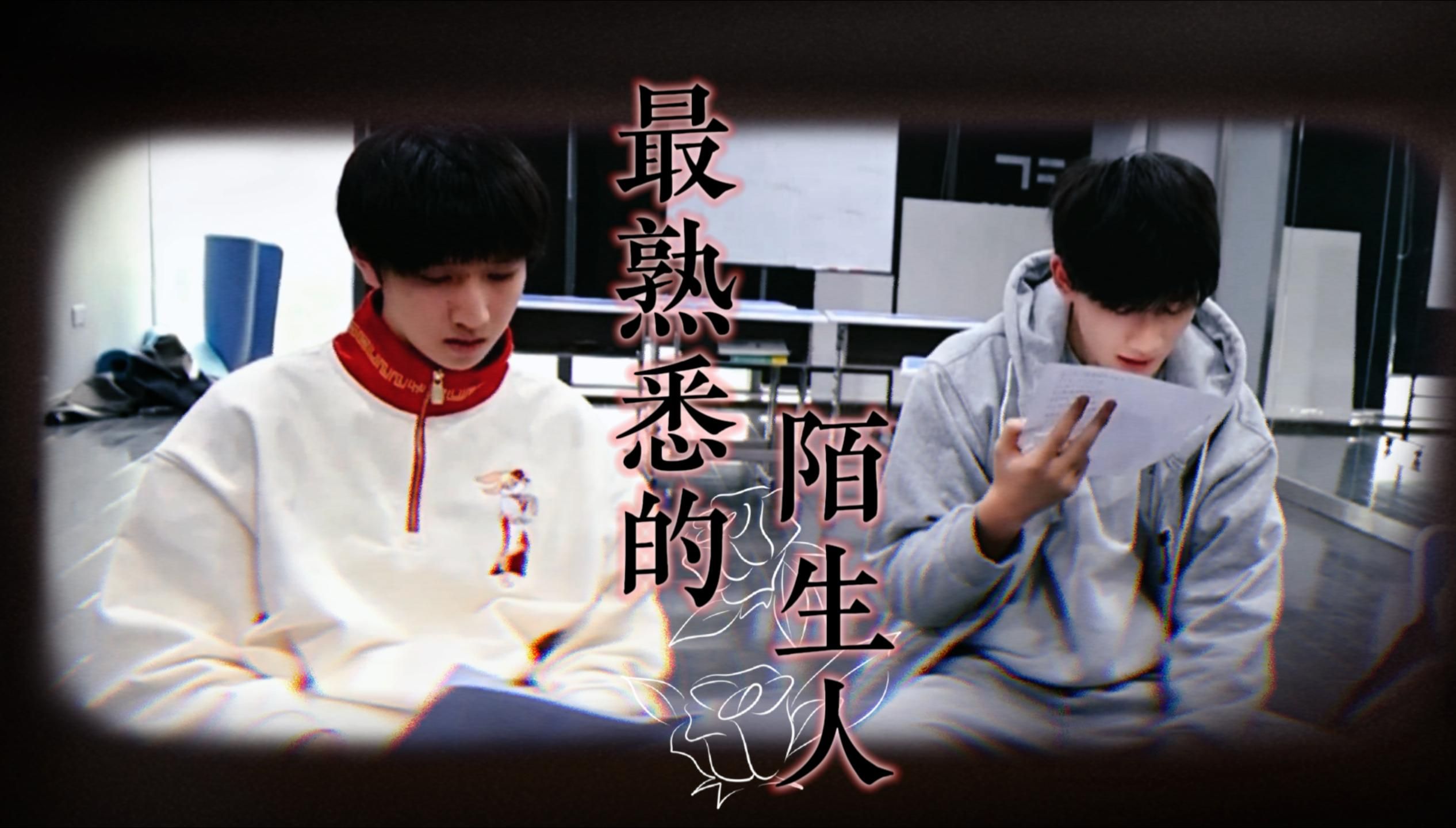 【涵坤】最熟悉的陌生人 | "为何后来我们用沉默取代依赖"