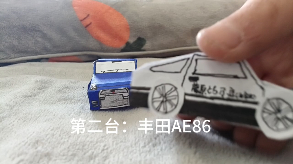 r35和ae86(图纸在抖音)