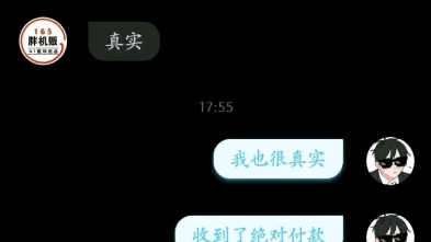 出生博主@小虎数码科技,起因是我朋友中了台手机,但是要先付邮费,他怕被骗没有先付,结果惨遭拉黑.sm博主@小虎数码科技骗邮费哔哩哔哩bilibili