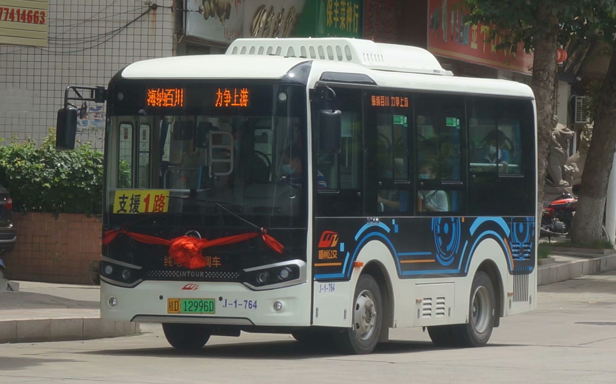 【pov】梧州公交1路(新村-云龙桥北)【pov】梧州公交22路(云龙小区