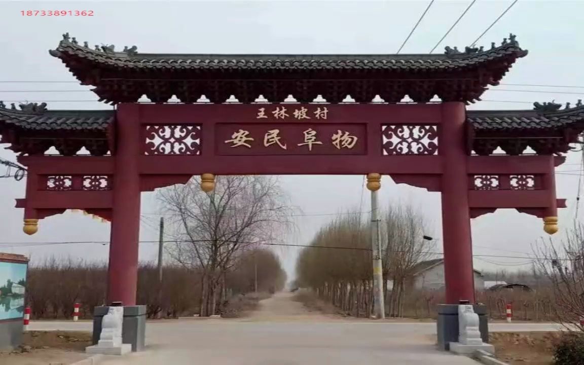 莆田仿古门楼新农村村口石牌坊公园混凝土仿木琉璃瓦牌楼