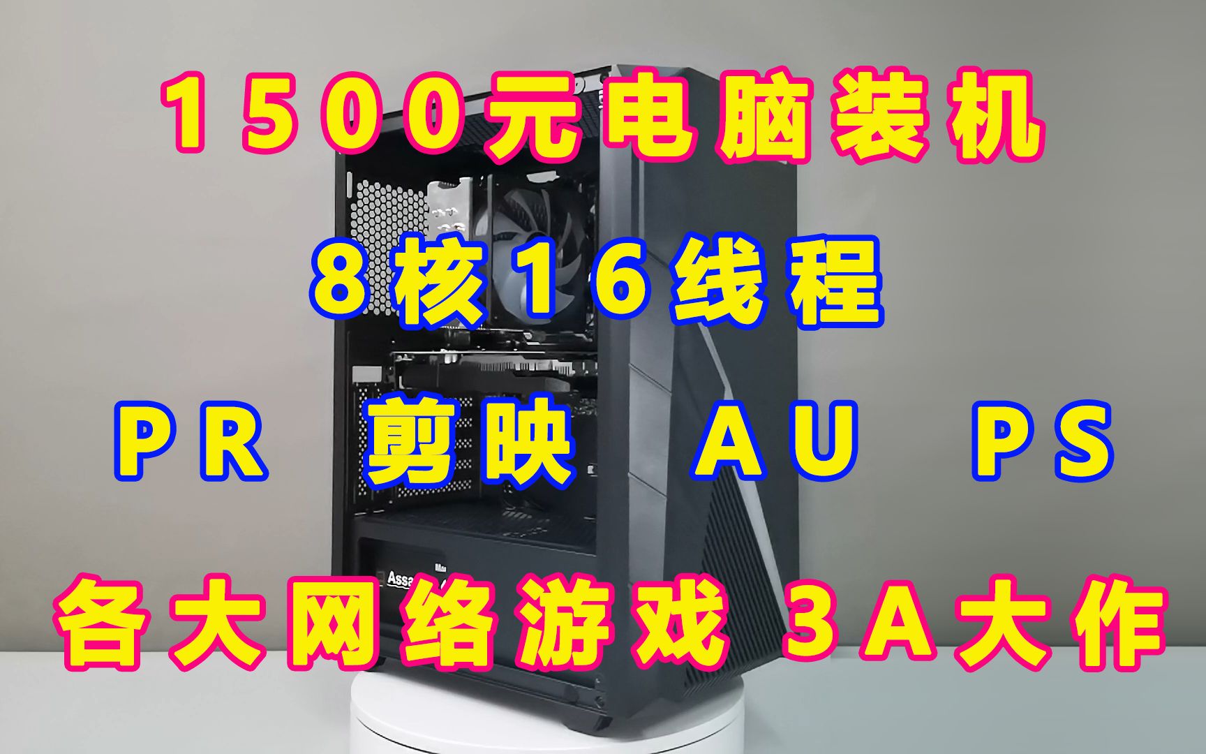 1500元装机8核16线程E52689 搭配GTX970 的综合性能评测哔哩哔哩bilibili