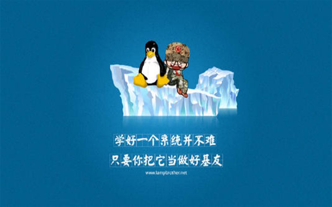 [图]JAVA学科全套教程--JavaEE必备知识（第四部分）