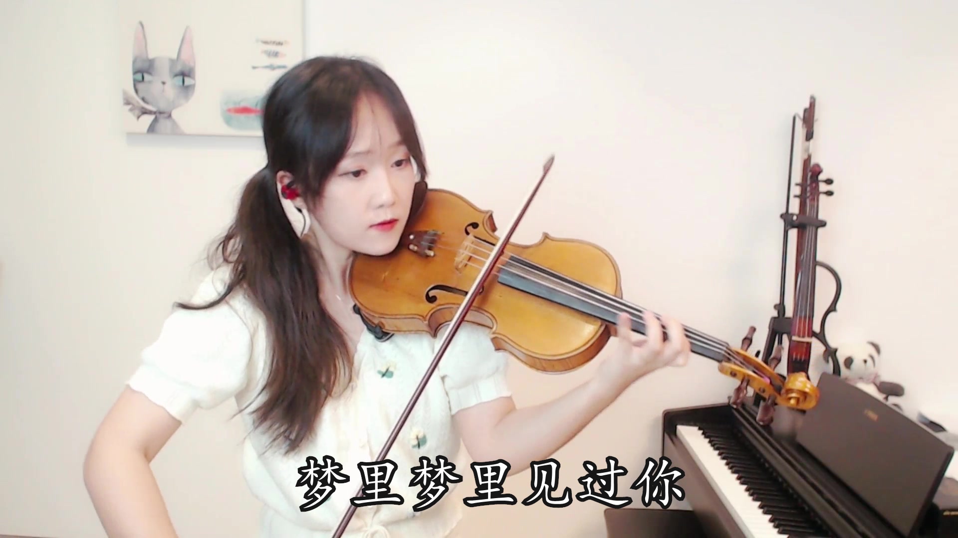 【小提琴/揉揉酱】超经典歌曲 邓丽君《甜蜜蜜》 附小提琴谱