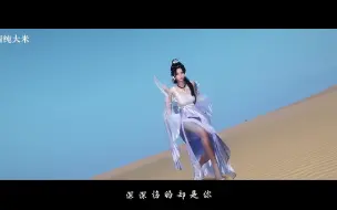 Descargar video: 动作数据《大天蓬》 舞蹈完整版,