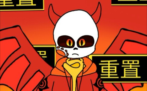 我的副设fire sans