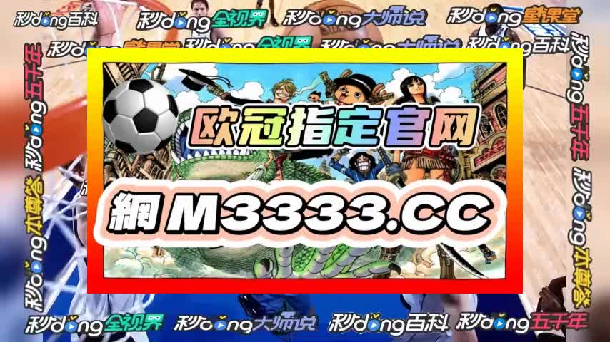 7秒热搜 777814红·足一世比分