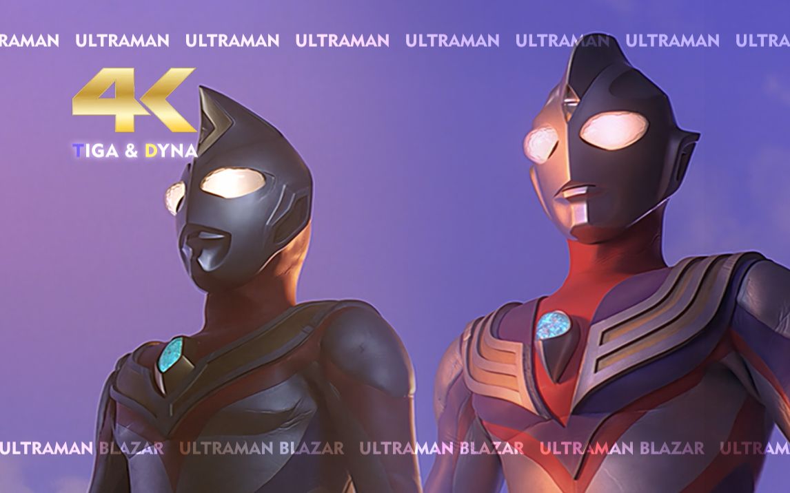 [4k]【戴拿剧场版-星光战士】战斗合集精选