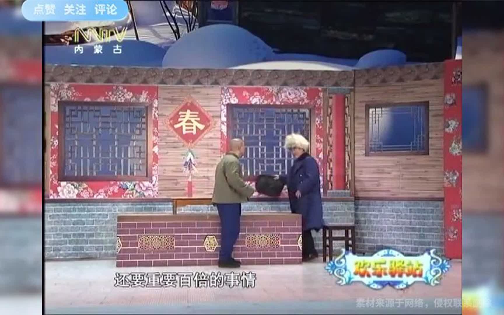 王小利春晚小品捐助图片