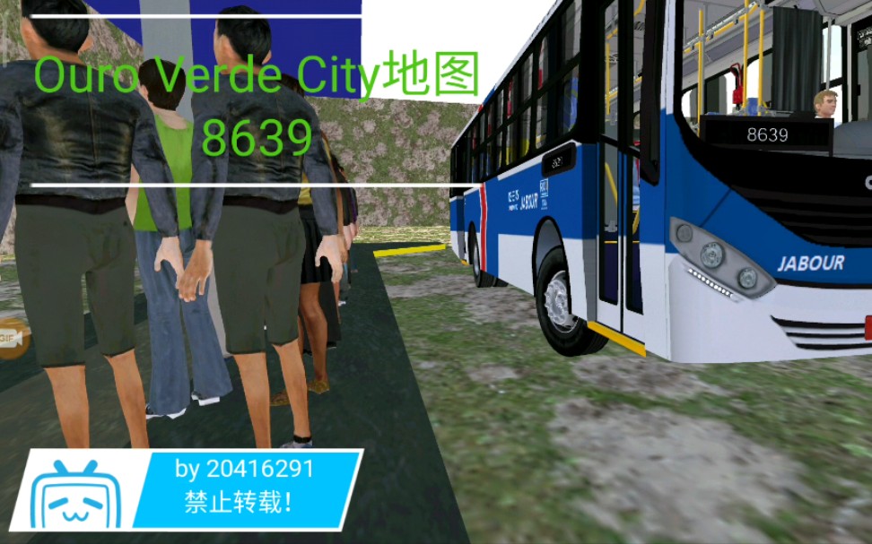 Proton Bus系列,mod地图Ouro Verde City,自创线路8639,全程三倍速pov哔哩哔哩bilibili