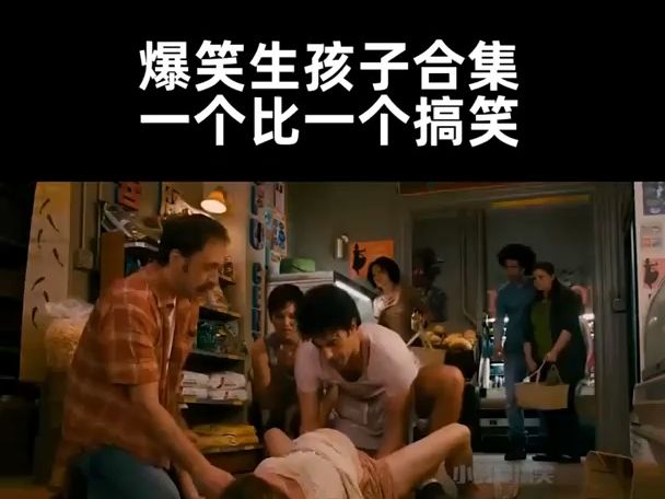 盘点不同国家生孩子的爆笑名场面!
