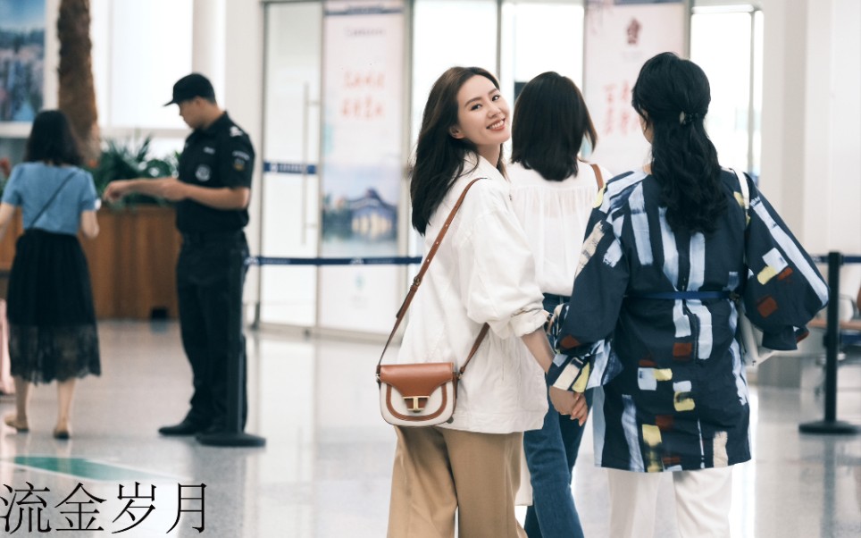 【流金岁月】刘诗诗花絮这里也太可爱了吧!_哔哩哔哩_bilibili