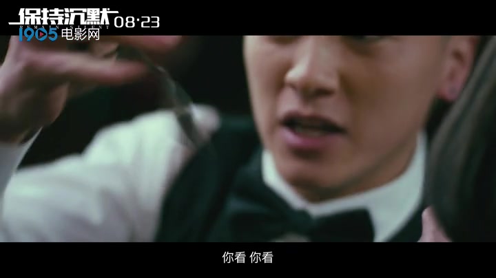 [图]周迅献唱电影《保持沉默》主题曲《一生守候》 只为你执著