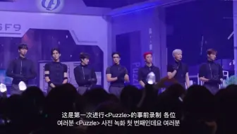 【中字】SF9cut Kpop Generation Ep.3 2023. 02.09