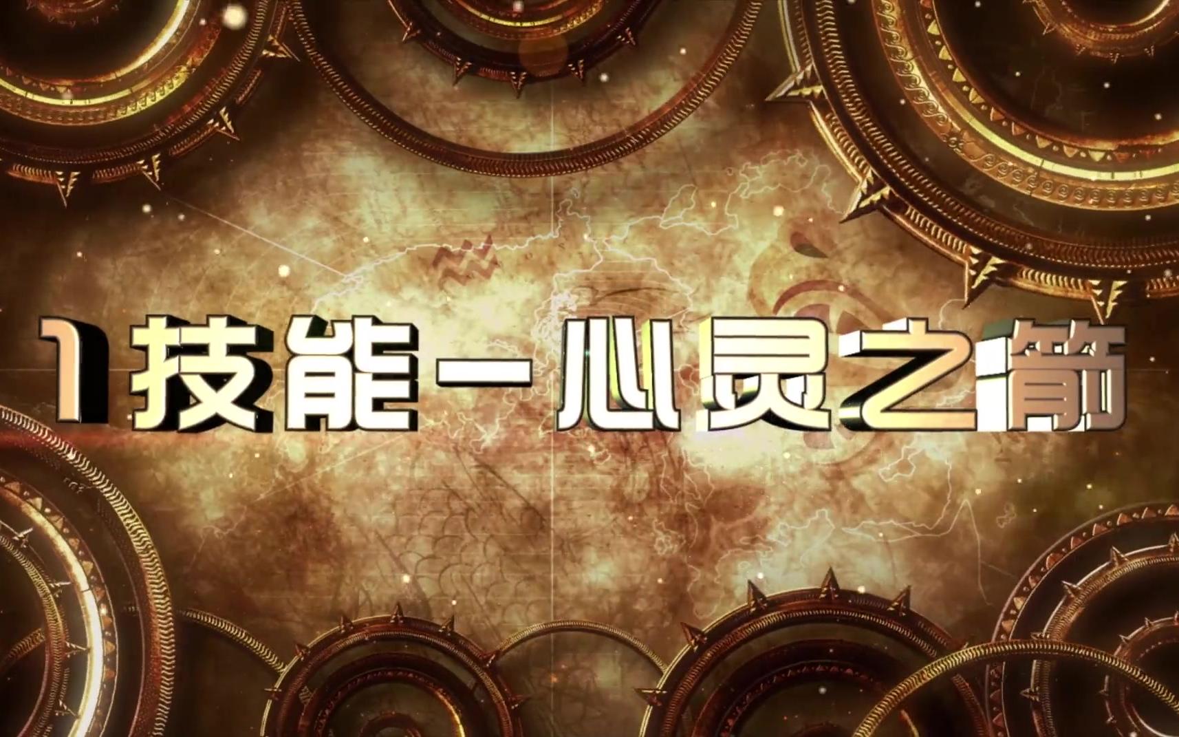 【神之浩劫】从零开始51:埃及女王 命运女神—奈斯 蓝光(1080p)_哔哩