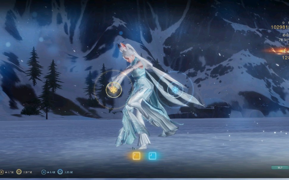 剑网3晓天琴娘滑冰