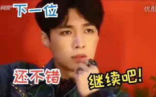 Download Video: 【EXO reaction】cp大乱炖（十二）all兴弹！勋兴+边兴+灿兴+内部感情纠纷