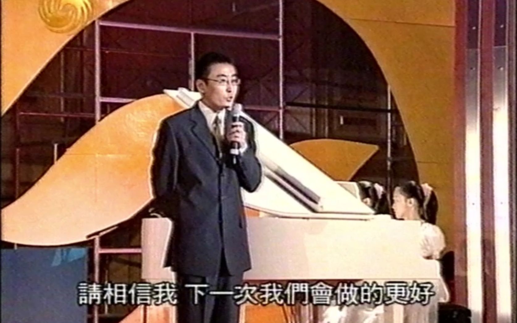 凤凰卫视“2001我们在场”晚会片尾李玟歌曲《蓝天》哔哩哔哩bilibili