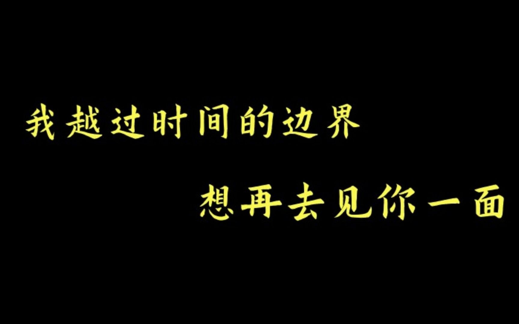 [图]【推文】穿书 双重生 沙雕 虐心 烧脑 救赎 治愈 虐攻《穿成残疾反派大佬的黑月光》by将渝