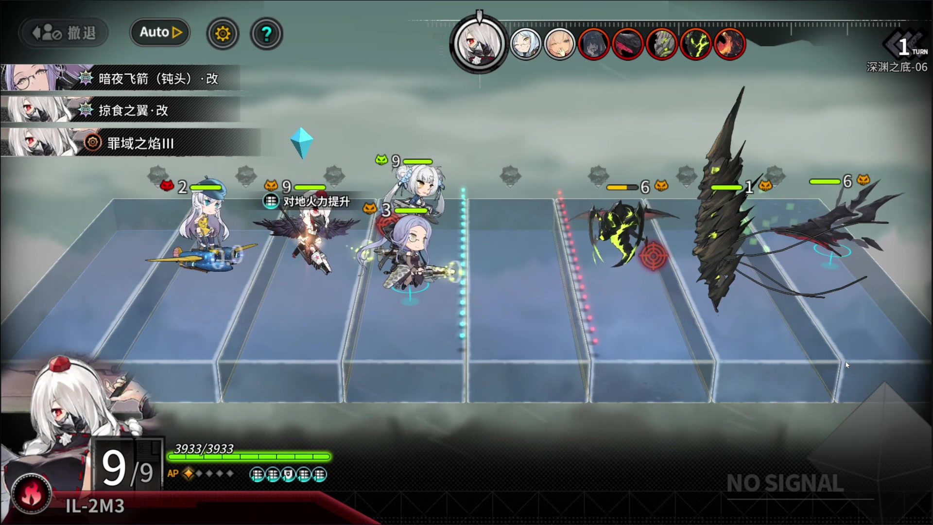 【断剑】《灰烬战线》"蜘蛛&熔岩之克星—>il2"主线 空王座下 深渊之