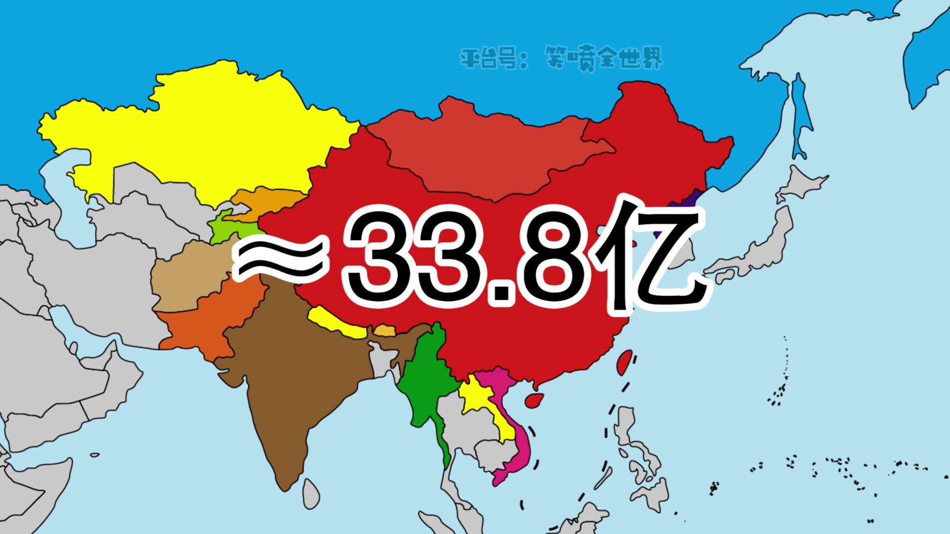 中国接壤邻国人口,巴基斯坦两亿,最少只有82万哔哩哔哩bilibili