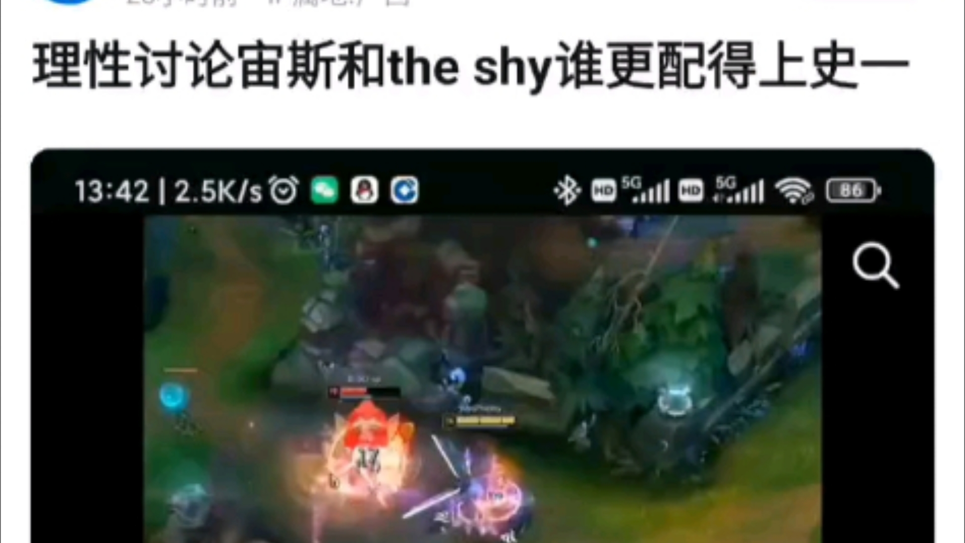 理性讨论宙斯和Theshy谁才是LOL历史第一上单?抗吧网友热议哔哩哔哩bilibili英雄联盟