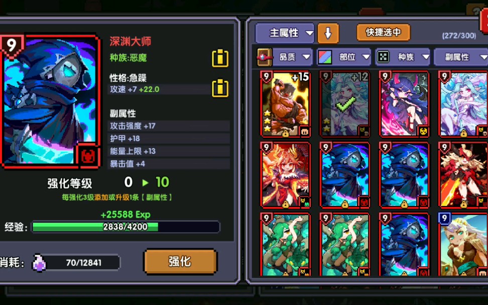 【悲绝山】《我的勇者》用一万魂强化魂卡