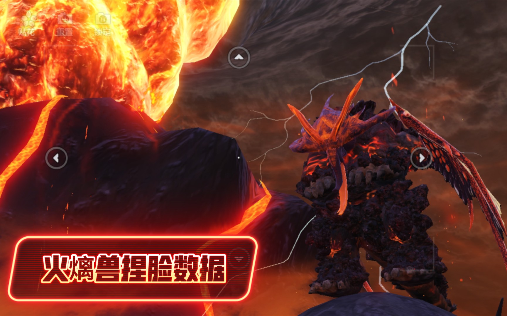 妄想山海超帅火19兽捏脸数据来啦名字就你们来取把