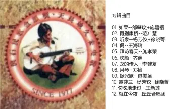 CD 台灣流行音楽百張最佳専輯之「金韻民歌」 CD 台灣流行音楽百張最佳専輯之「金韻民歌」 ROCKMALL滾石購物
