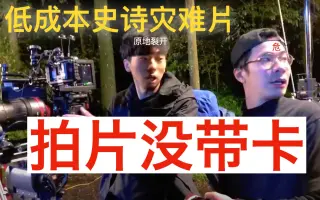 反正我很闲 哔哩哔哩 Bilibili