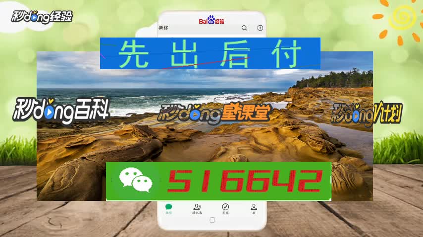 维护银行提款平台系统安全_维护银行提款平台系统怎么办_平台银行系统维护不给提款