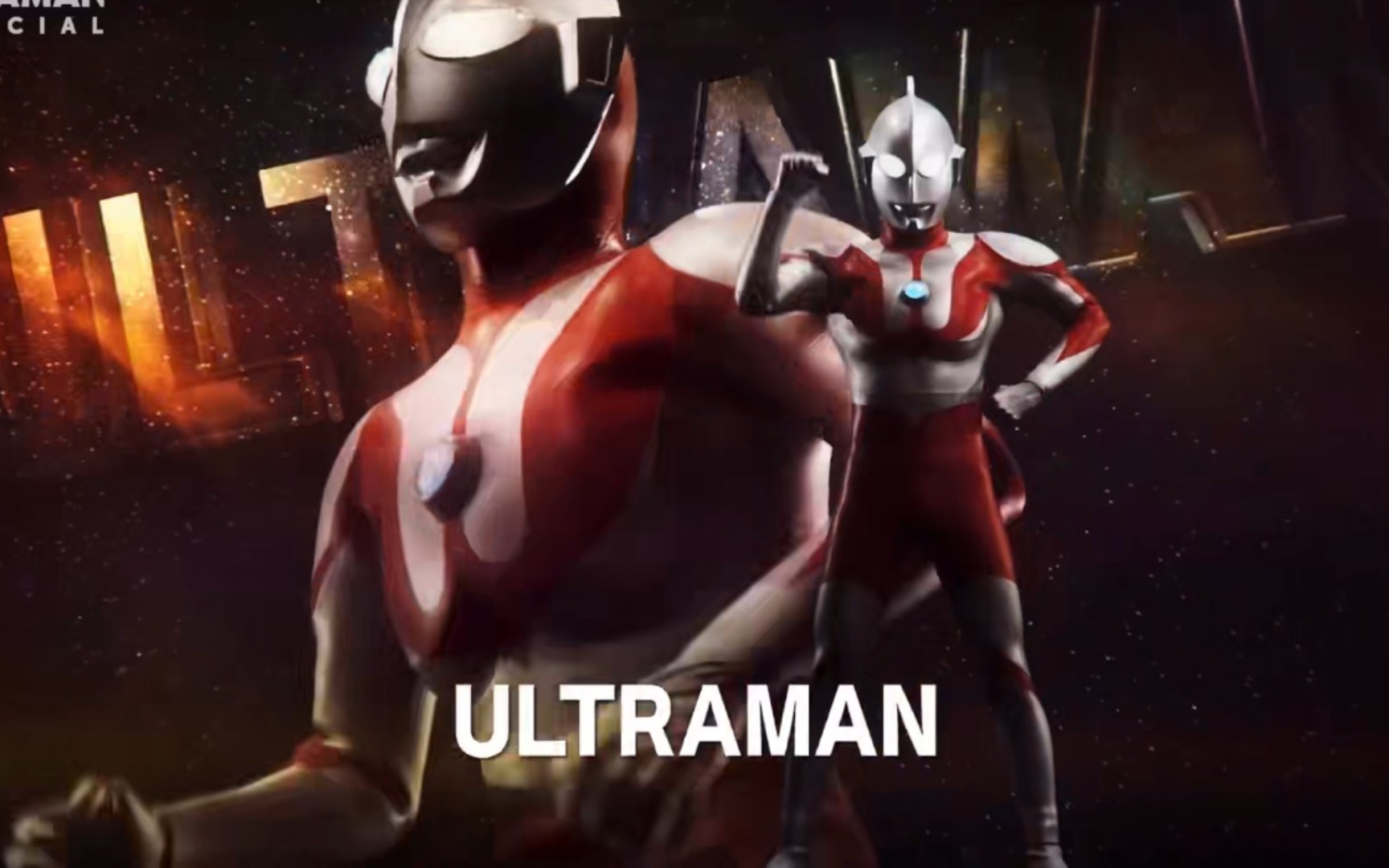 祝宇宙英雄奥特曼诞生五十五周年快乐