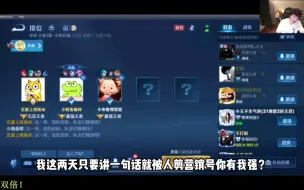 Download Video: blue：我以前一条视频比你整个发的外站点赞都多