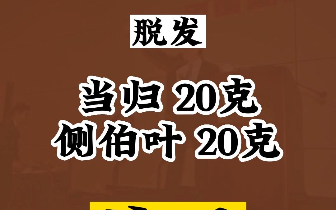 倪海厦的260个实战方剂哔哩哔哩bilibili