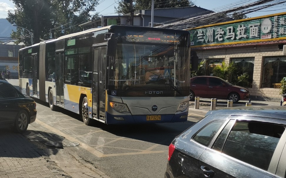 【pov*003】北京公交346路 白家疃东口→太舟坞