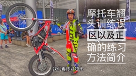 机车新手如何安全练习抬头 翘头 方式推荐 Mt 07 哔哩哔哩 つロ干杯 Bilibili