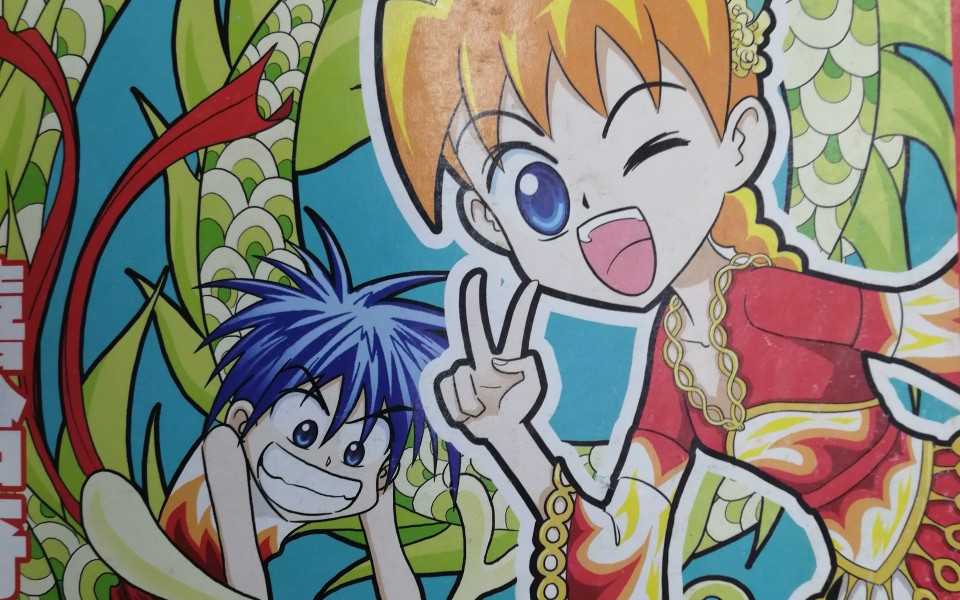 【飒漫画】嘻哈奇侠传