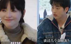 Tải video: 孙丞潇被问：谈过几个女朋友？他的果断回答，一旁金莎偷偷抹眼泪